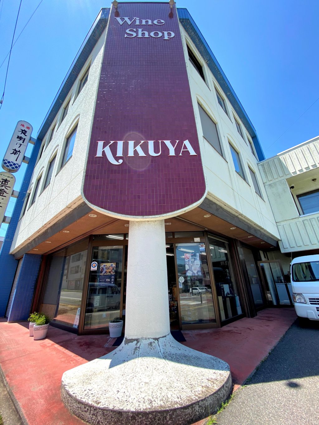 kikuya01