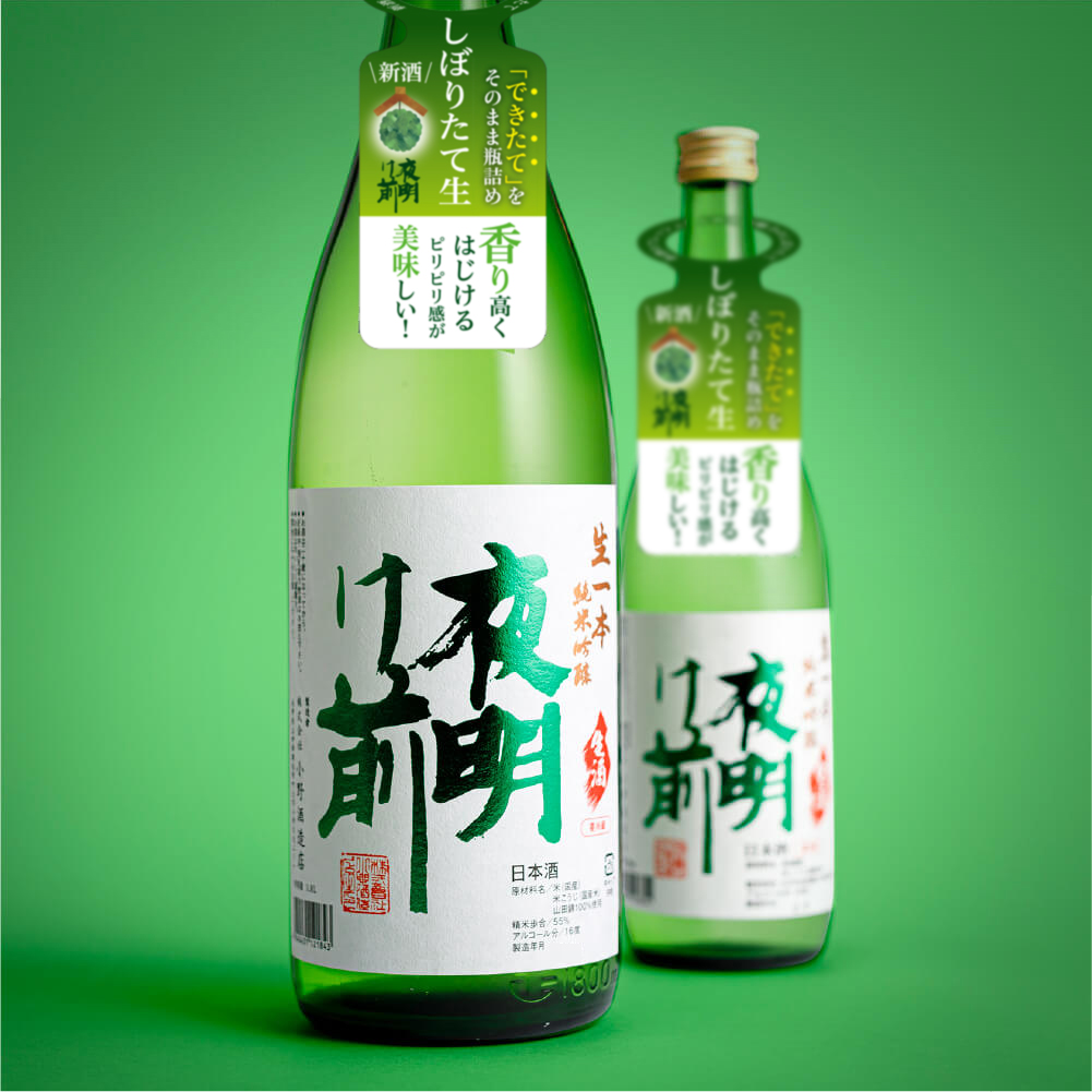 値下げ清酒1級1.8ﾘｯﾄﾙ 30年くらい前のお酒